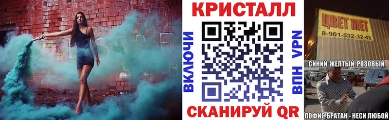 OMG зеркало  Анжеро-Судженск  АМФ 98% 