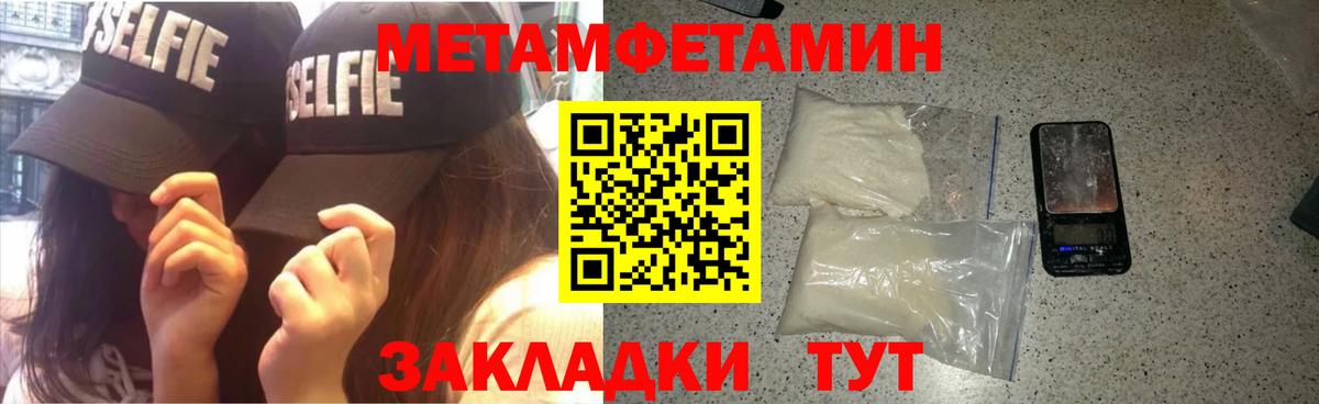 Amphetamine Розовый Анжеро-Судженск
