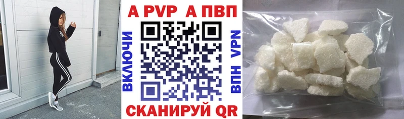 A-PVP СК КРИС Анжеро-Судженск