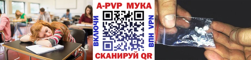 сайты даркнета формула  Анжеро-Судженск  APVP Соль  где купить   blacksprut tor 