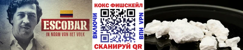 omg ТОР  магазин продажи   Анжеро-Судженск  Cocaine VHQ 