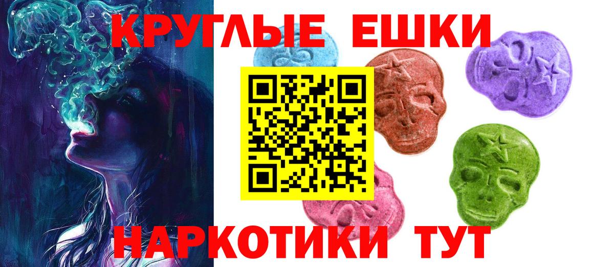 ЭКСТАЗИ MDMA  ЭКСТАЗИ  Анжеро-Судженск  Экстази 300 mg 