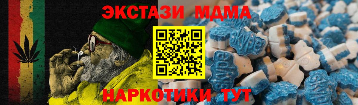Экстази  Вход с VPN  где купить наркотик  Экстази XTC  Экстази круглые  Анжеро-Судженск 