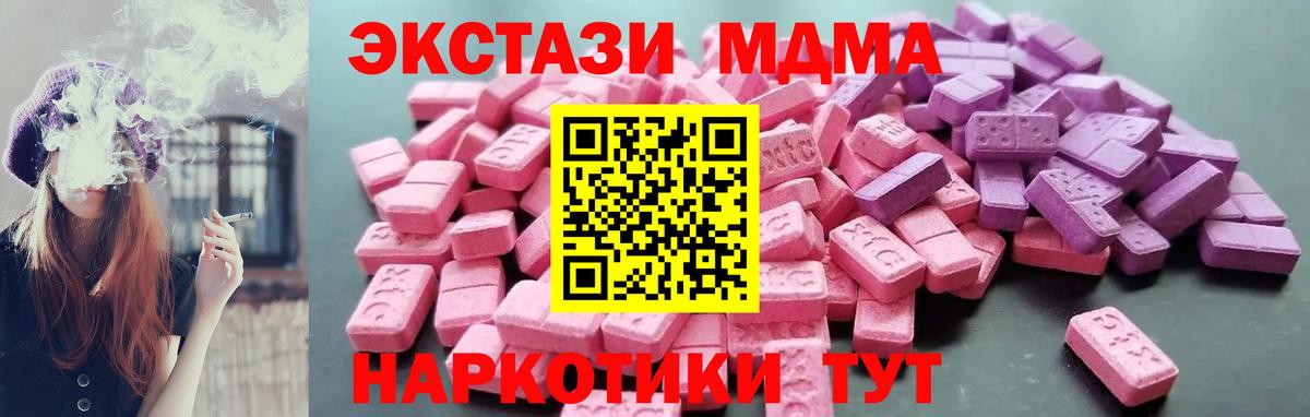 Анжеро-Судженск  Ecstasy 280мг  Экстази louis Vuitton  Вход с VPN 