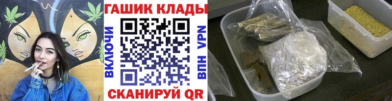 купить наркоту  Анжеро-Судженск  Гашиш убойный 