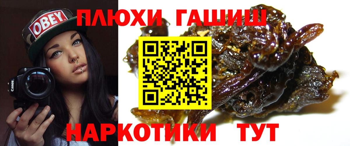 ГАШИШ  Гашиш гашик  Анжеро-Судженск  Вход с VPN  ГАШИШ индика сатива 