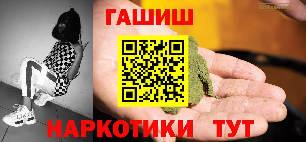 Гашиш AMNESIA HAZE Анжеро-Судженск