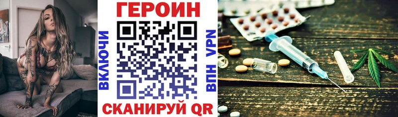 Героин белый  Анжеро-Судженск 