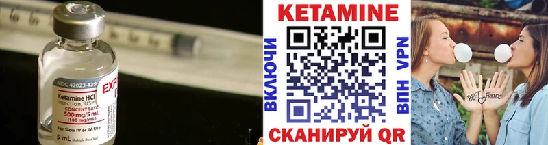 купить наркоту  hydra ONION  КЕТАМИН ketamine  Анжеро-Судженск 