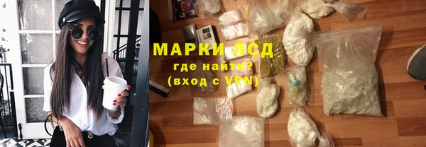мефедрон мука Новодвинск