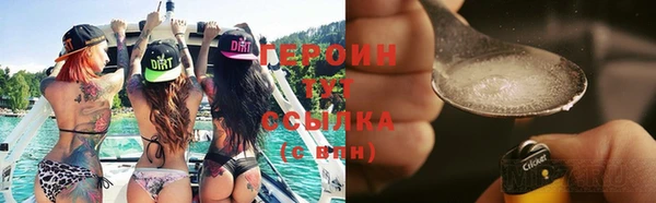 мефедрон мука Новодвинск