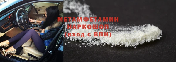 кокаин колумбия Новозыбков