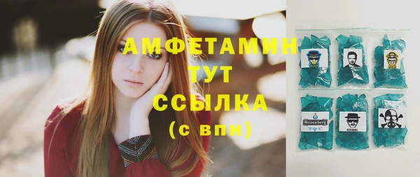 альфа пвп VHQ Нягань