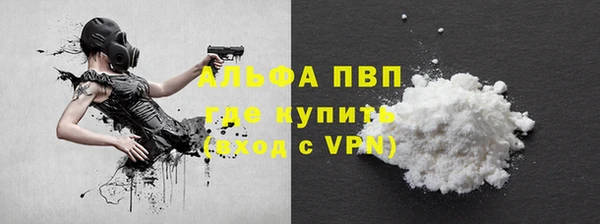 кокаин колумбия Новозыбков