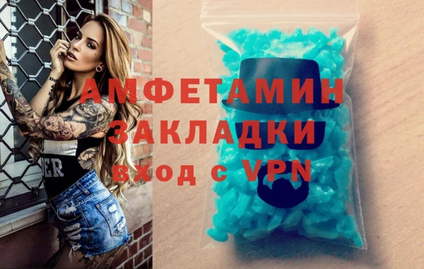 кокаин колумбия Новозыбков
