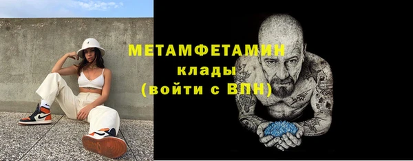 мефедрон мука Новодвинск