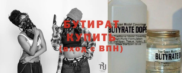 экстази Нязепетровск
