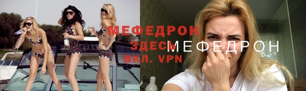 кокаин колумбия Новозыбков
