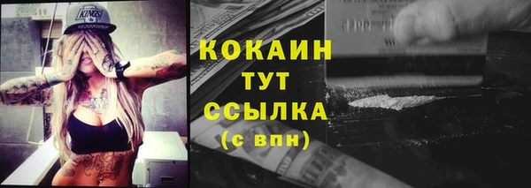 альфа пвп VHQ Нягань
