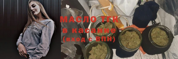 дурь Новокубанск