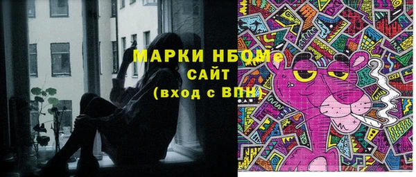 дурь Новокубанск