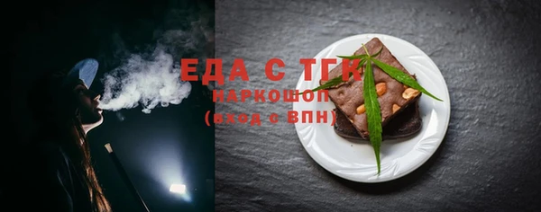 мефедрон мука Новодвинск