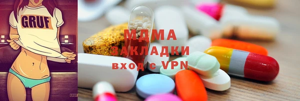 мефедрон мука Новодвинск