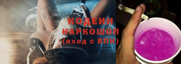 дурь Новокубанск