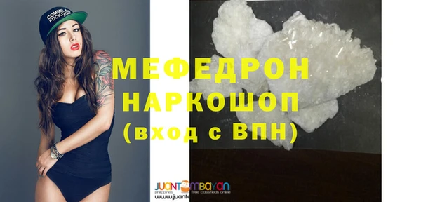 экстази Нязепетровск