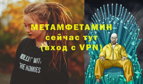 экстази Нязепетровск