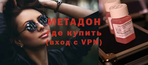 альфа пвп VHQ Нягань