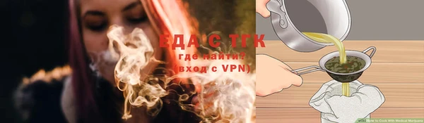 мефедрон мука Новодвинск