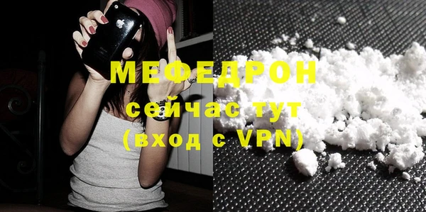 трава Весьегонск