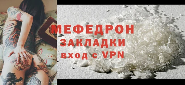 дурь Новокубанск