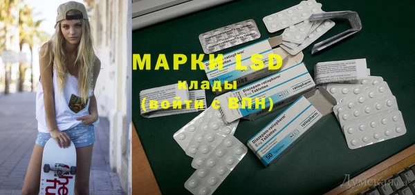 кокаин колумбия Новозыбков