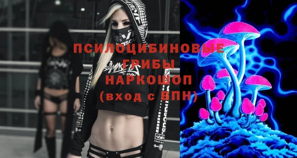 спиды Видное