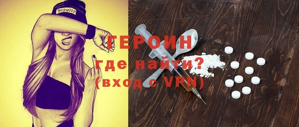 кокаин колумбия Новозыбков