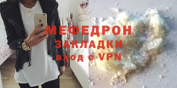 дурь Новокубанск