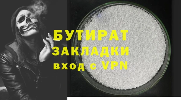 мефедрон мука Новодвинск