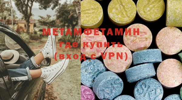 кокаин колумбия Новозыбков