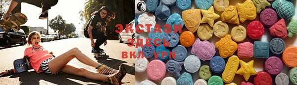 альфа пвп VHQ Нягань