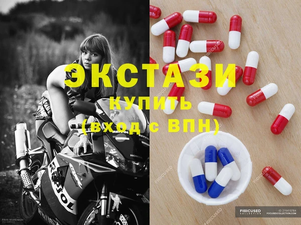 кокаин колумбия Новозыбков