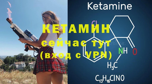мефедрон мука Новодвинск