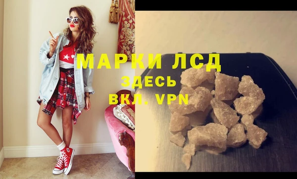 альфа пвп VHQ Нягань