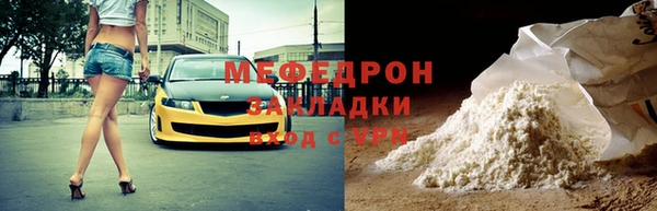 дурь Новокубанск