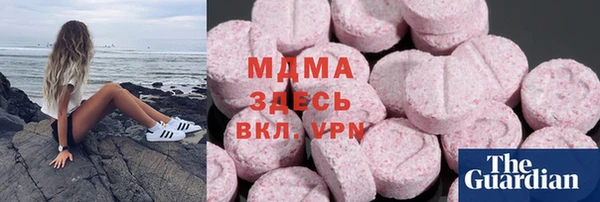 экстази Нязепетровск