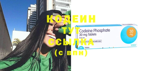 кокаин колумбия Новозыбков