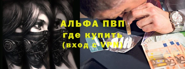 герыч Щигры