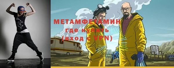 кокаин колумбия Новозыбков