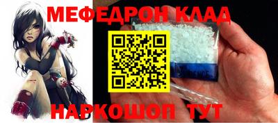 кокаин перу Гагарин